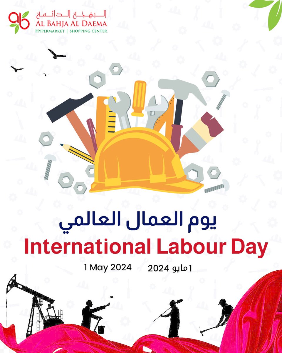 The Legacy Of Hard Work Lives On, Happy Labour Day To All The Workers Around The World

🌐albahjagroup.com
📱+968 9368 5050

#goodsales #products #HappyLabourDay #mayday