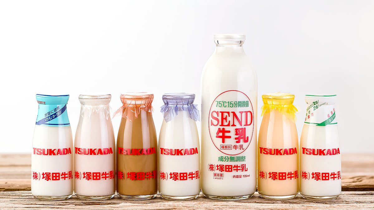 新しいデザインの #牛乳ビン 投入です！ 世間ではビン牛乳が姿を消し