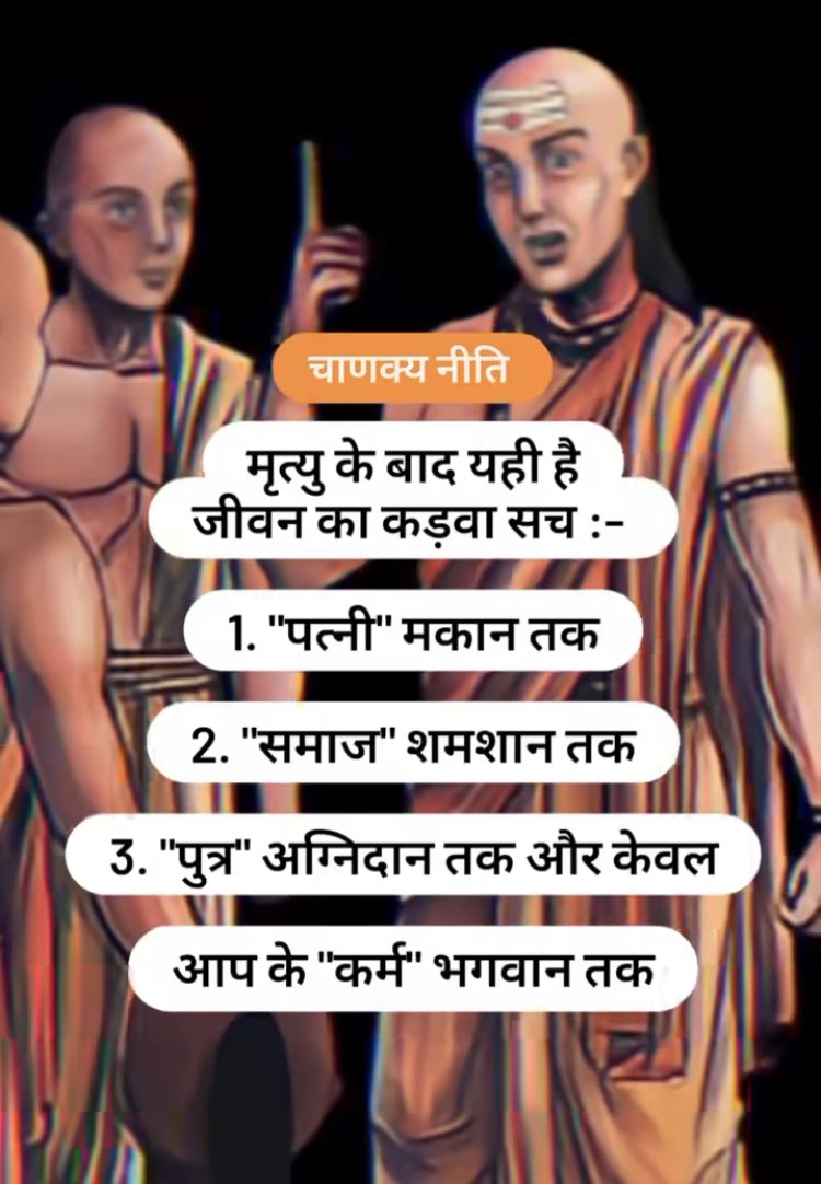 Dattaram28's tweet photo. नियतं कुरु कर्म त्वं कर्म ज्यायो ह्यकर्मणः।
शरीरयात्रापि च ते न प्रसिद्धयेदकर्मणः।।
@bhagvadgita 3.8 
#gita https://t.co/pQwphC85Dq