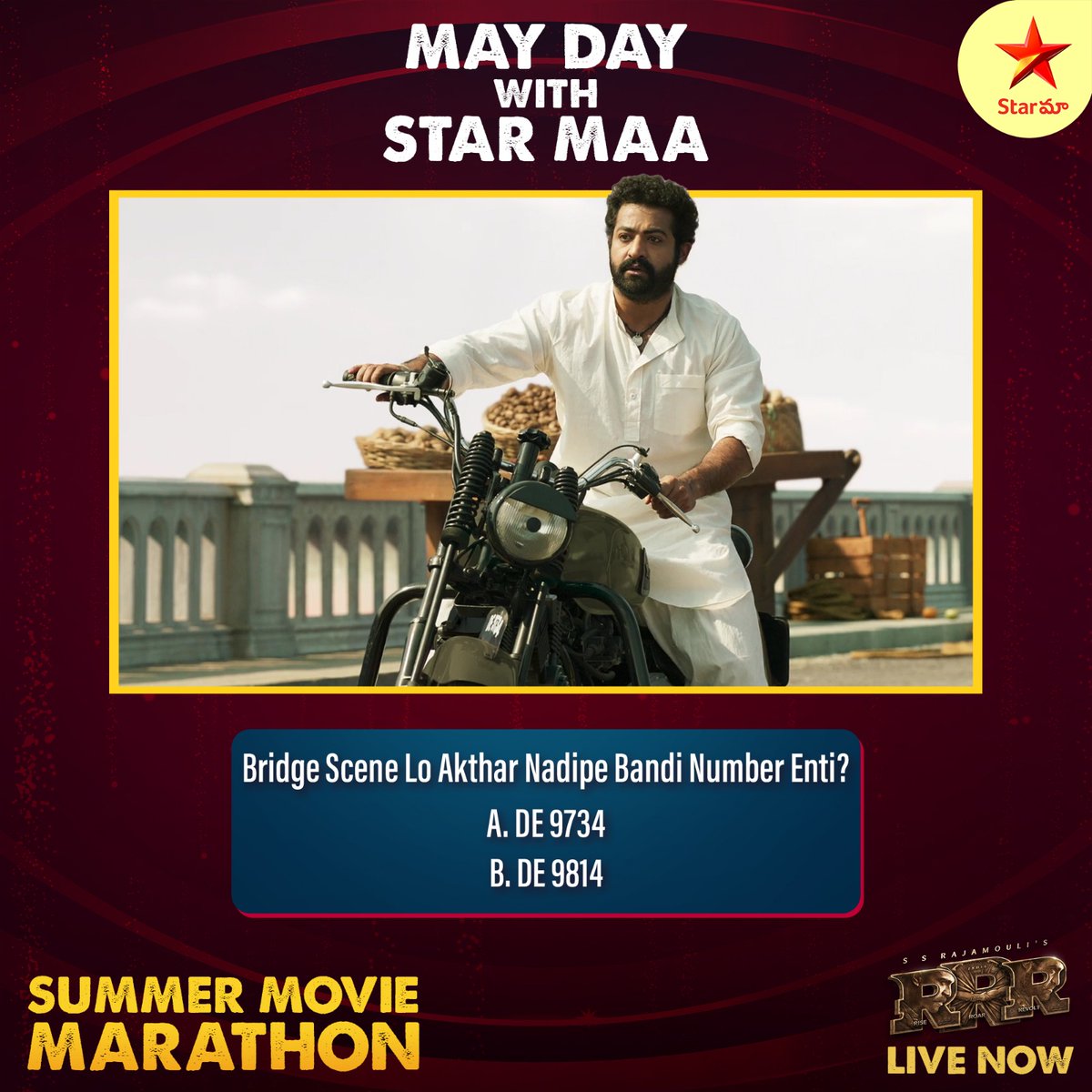 🌟 Can you recall the bike number of Akhtar in the bridge scene? Share your answer in the comments below! 🏍️ Let's test your #RRR knowledge! Don't miss the action-packed #MayDaySpecial on #StarMaa featuring blockbuster hits like RRR and more exciting movies.#BlockbusterHits