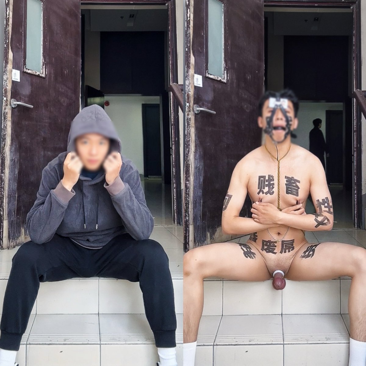 淫荡骚逼肉便器 tweet media