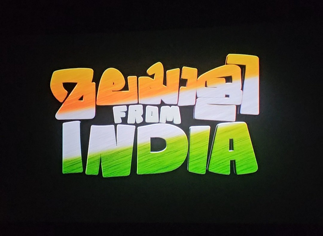 ramees_remii's tweet photo. First Half is absolutely so good
#NivinPauly @NivinOfficial
#MalayaleeFromIndia https://t.co/CsUDVOcGMS