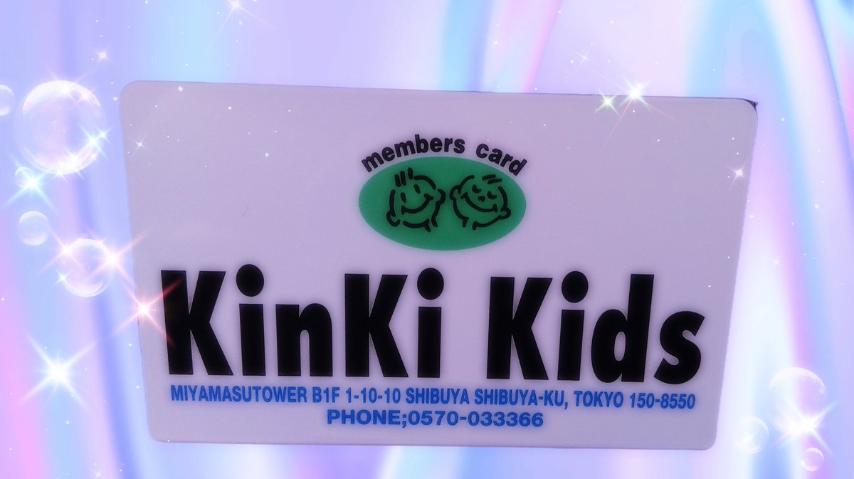 Yue_snowneko's tweet photo. お疲れ様 & ありがとう (❁ᴗ͈ˬᴗ͈)ペコリ♡...*゜
雖然不捨,但不知不覺也加入了對自己來說挺長一段時間…
謝謝你們陪伴我走過許多時期
謝謝你們給我一位很好的閨蜜
這段時間兩位辛苦了
新的型態也請多多指教~°ʚ (*ˊ ˋ*) ɞ°
#KinKiKids
#KinKiKidsFCありがとう
#Kix3 https://t.co/zLsumWgO44