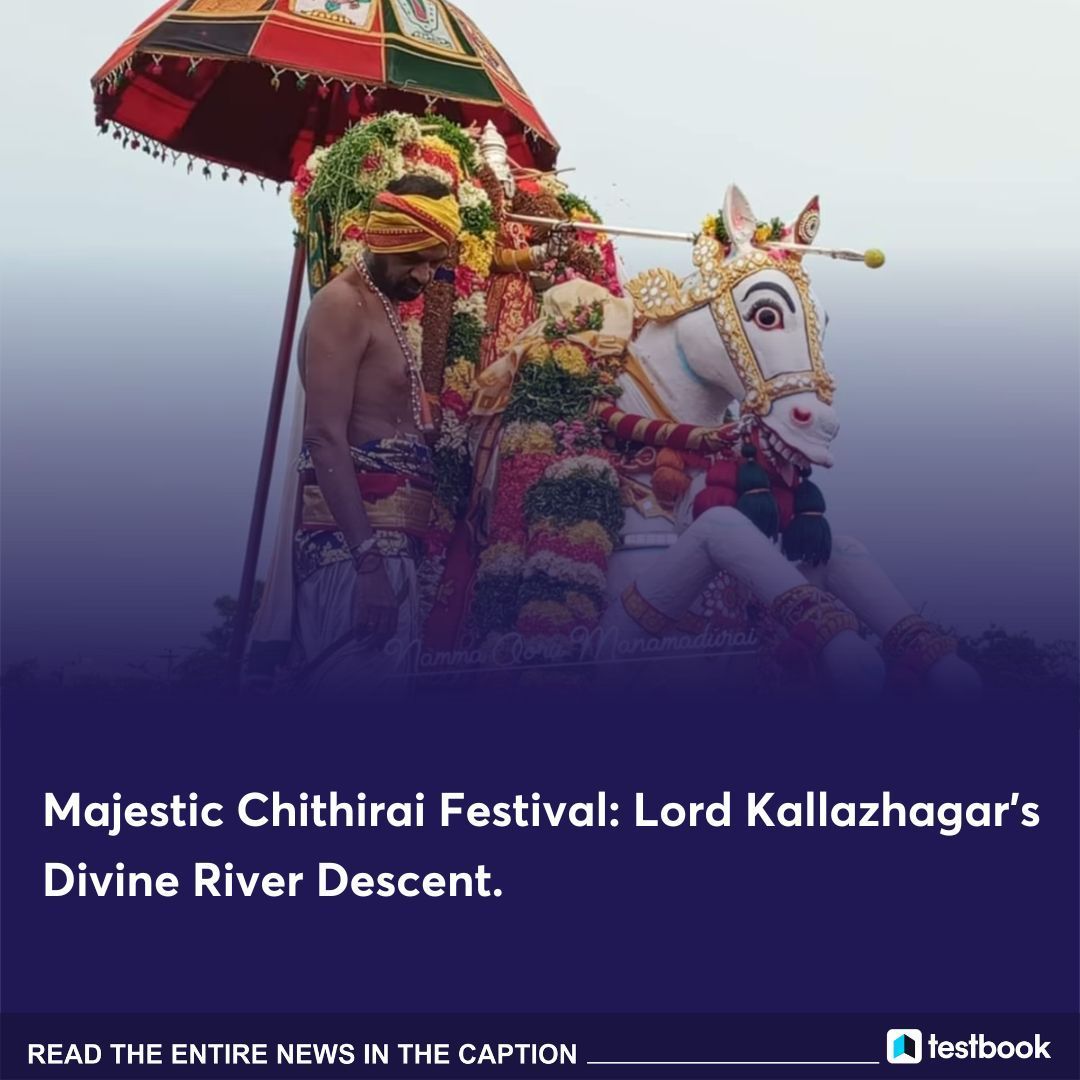 🚨April's Chithirai Festival at Madurai's Meenakshi Temple reveres Meenakshi and Sundareshvara. Highlights include Kallazhagar's entry into Vaigai river and symbolic journey to the temple.

[Govt.exam, 2024, Knowledge & facts, Testbook]