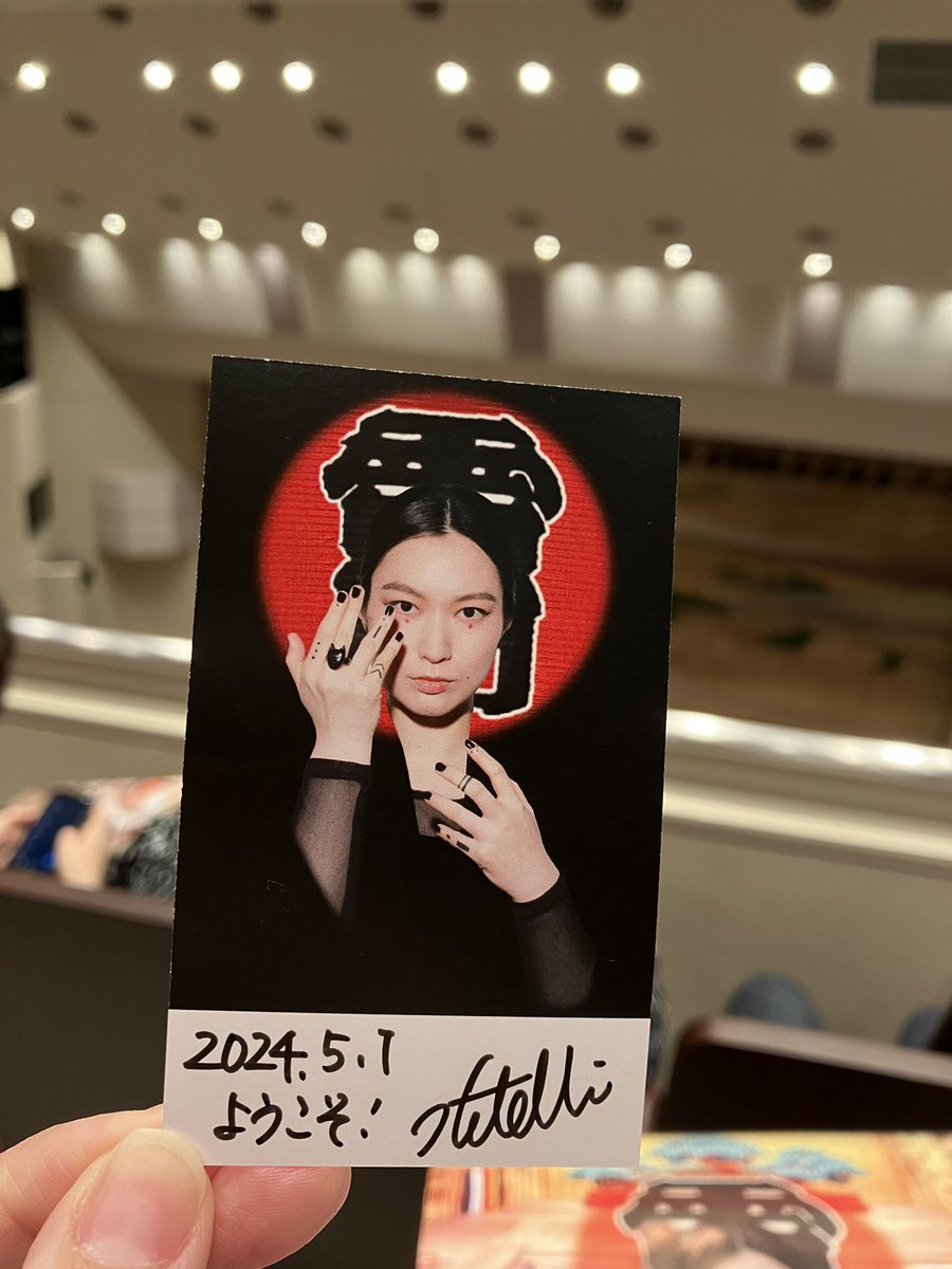 e_chai's tweet photo. ふくしひとみさんの浅草大演奏会、行ってきたー！楽しかったー！
この独特の世界観好きだな〜。あっという間の1時間半でした🦉🐀🐀

手書きメッセージカードも嬉しい😊
大事にします🎵 https://t.co/wgGHk7369G