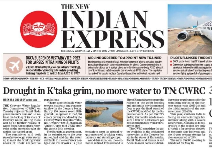 There is not enough #water in Karnataka's reservoirs to maintain even environmental flow at interstate Biligundulu point in #Cauvery Basin.CWRC refused to give direction to K'taka to release backlog water & maintain environment flow. Reservoir water level plunged to a new low.