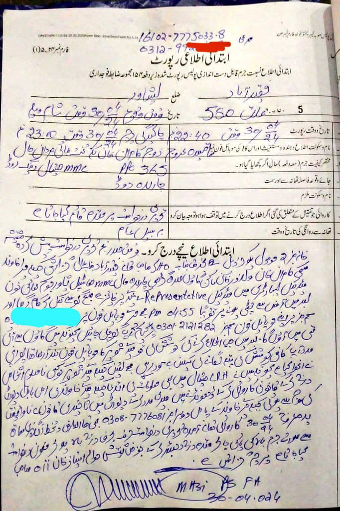 PTIofficial's tweet photo. اٹارنی جنرل نے جسٹس قاضی فائز عیسیٰ کی عدالت میں وعدہ کیا تھا کہ اب پاکستان میں کوئی اغوا نہیں ہو گا 
کیا چیف جسٹس کو آئے روز ہونے والے اغوا نظر نہیں آ رہے؟

پاکستان تحریک انصاف کے سرگرم سوشل میڈیا کارکن اور اسٹیبلشمنٹ کے ناقد کامران خان کو کل دن دیہاڑے پشاور سے معلوم نامعلوم افراد نے اغوا کیا

اس واقعے کی FIR رجسٹر ہو چکی ہے اور تحریک انصاف پشاور کی قیادت کیس کو فالو کر رہی ہے