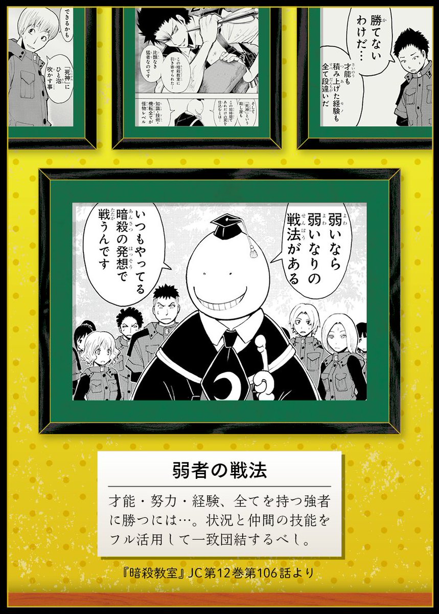 松井優征先生 画業20周年記念✨ 松井優征作品 ギャラリー風画像をお