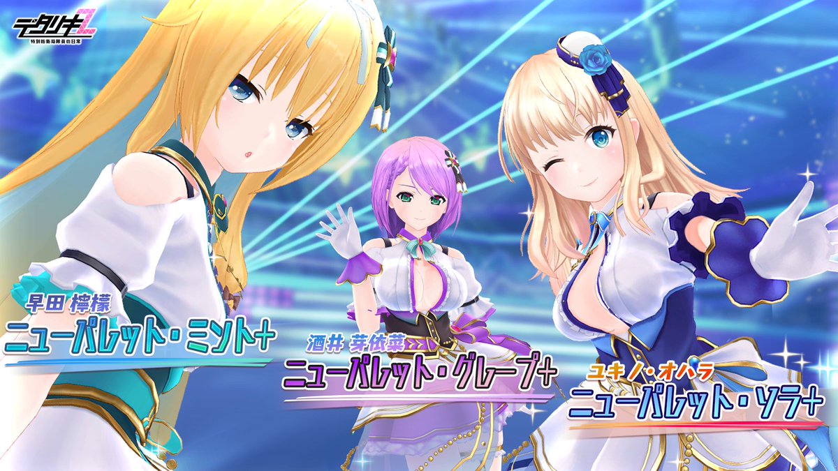 おかげさまで4.5周年】 5/2 0時開催♪ ・ピュアリティナインステップ