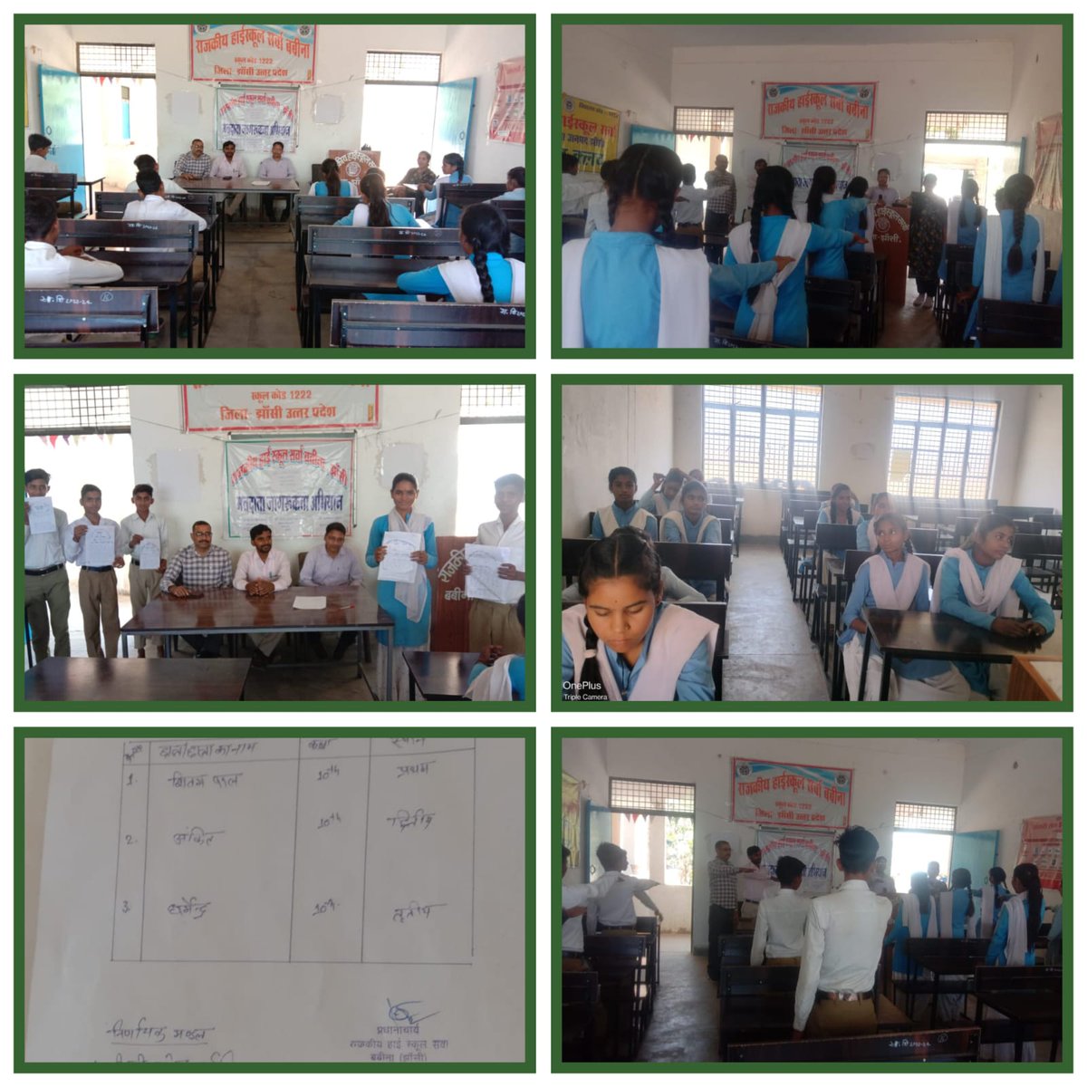DmSveep's tweet photo. मतदाता जागरूकता अभियान #Sveep के अन्तर्गत राजकीय बालिका इण्टर कॉलेज बरूआसागर, न0 पा0 परिषद कन्या इण्टर कॉलेज मऊ0, रा0 हाईस्कूल सर्वा बबीना व रा0 हाईस्कूल मगरपुर में मतदान की शपथ दिलाई, मतदाता जागरूकता रैली निकाली गई व हस्ताक्षर कार्यक्रम का आयोजन किया गया।
@ECISVEEP 
@ceoup https://t.co/vMglw1H2gS