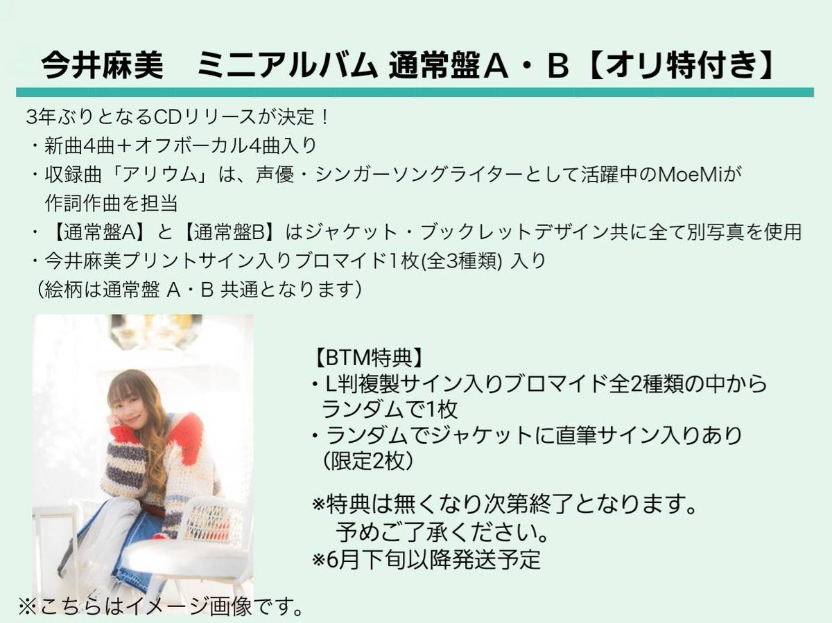 小笠原仁 サイン入りポスター リリースイベント リリイベ サイン会抽選対象商品】フォトブック付き Blu-ray 小笠原仁の好きな