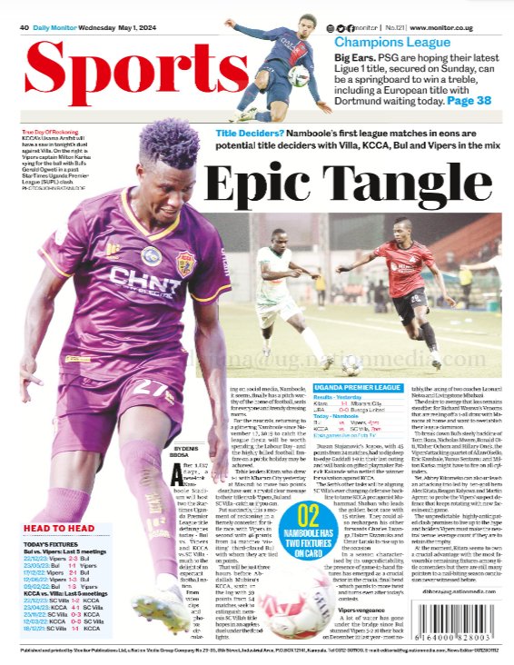Sports
Daily Monitor

Uganda
