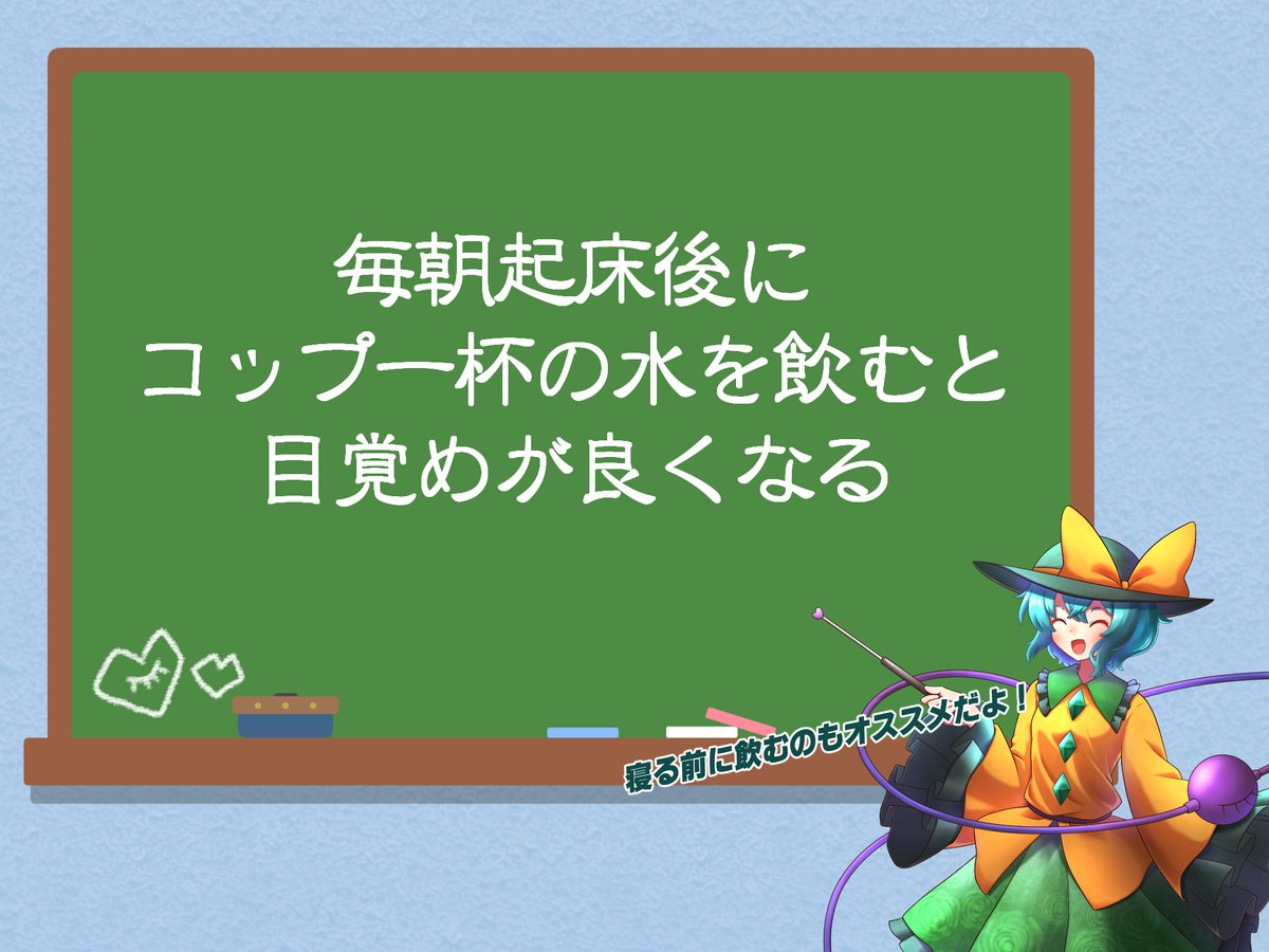 雑学を教えてくれるこいしちゃんbot (@Zatugaku_Koishi) on Twitter photo 2024-05-01 08:00:00