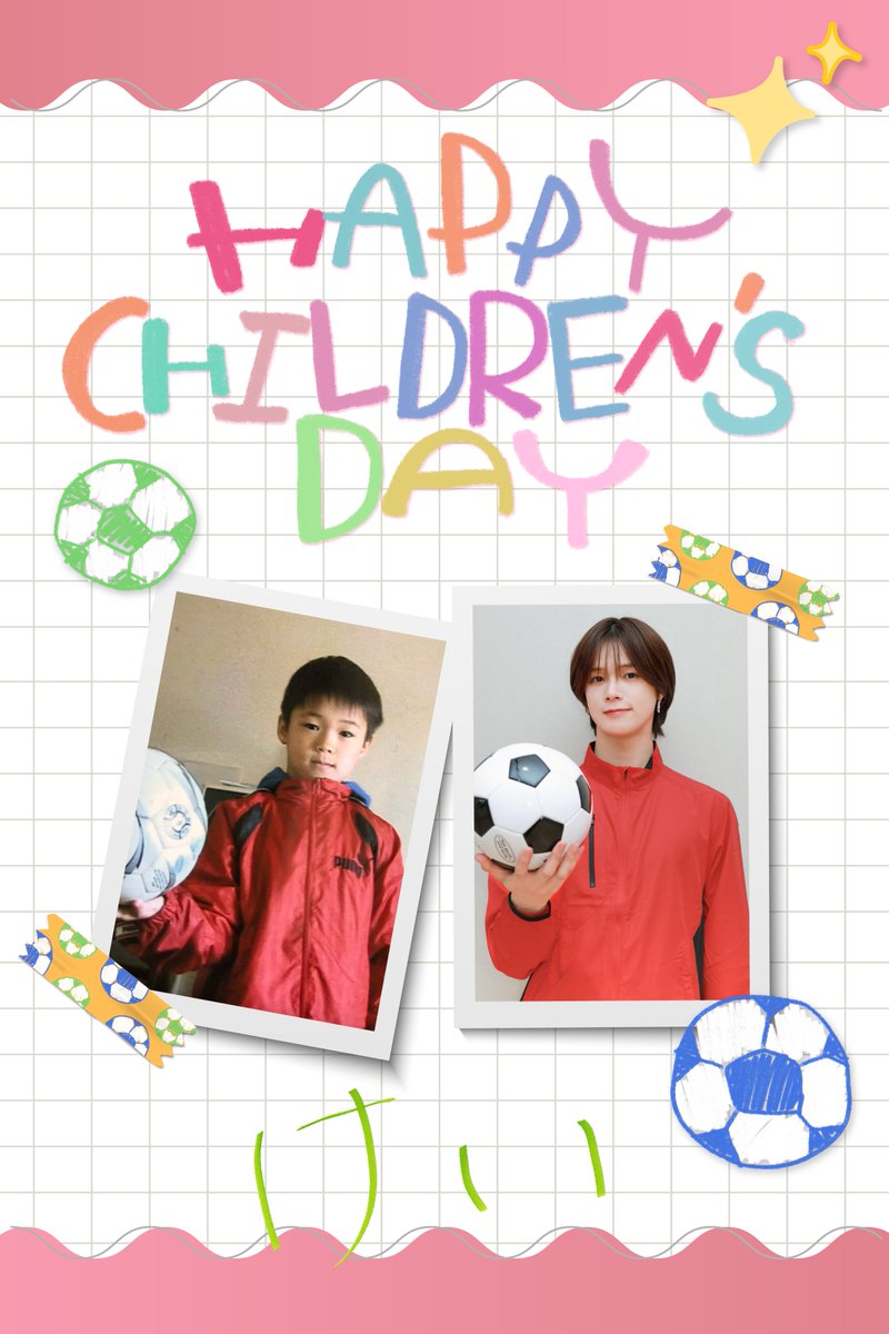 Happy Children's day🍀⚽️

#andTEAM #K
#こどもの日 #けい