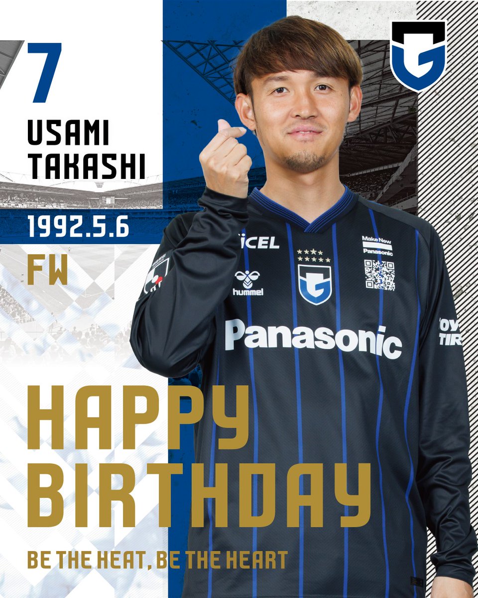 ガンバ大阪 2023 ガチャガチャ THANKS 缶バッジ 宇佐美貴史① 宇佐美貴史選手 J1リーグ300試合出場記念 缶バッジセット 商品