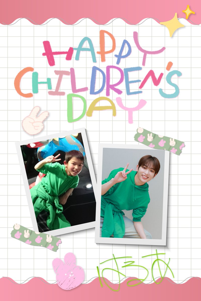 Happy Children's day🍀✌️ #andTEAM #HARUA #こどもの日 #はるあ