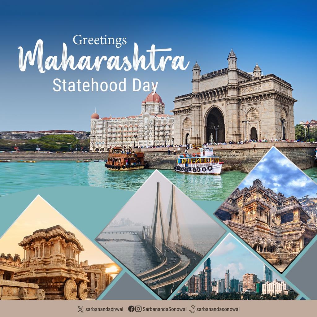 Greetings to the people of Maharashtra on the auspicious occasion of Maharashtra Statehood Day. My best wishes for continued success of the state, which has been the land of valour, spirituality and led India's economic progress. #MaharashtraDin