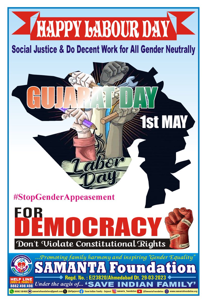 #HappyInternationalLabourDay! also to people who are enjoying on #Freebies & don't work at all...👍💪 Cheers to all the hardworking #Men & #Women out there!🙌 #StopGenderAppeasement #HardWorkPaysOff #Appreciation #SaluteToLabor 🫡 #WorkersRights #1stMay #LabourDay2024 @sifgujarat