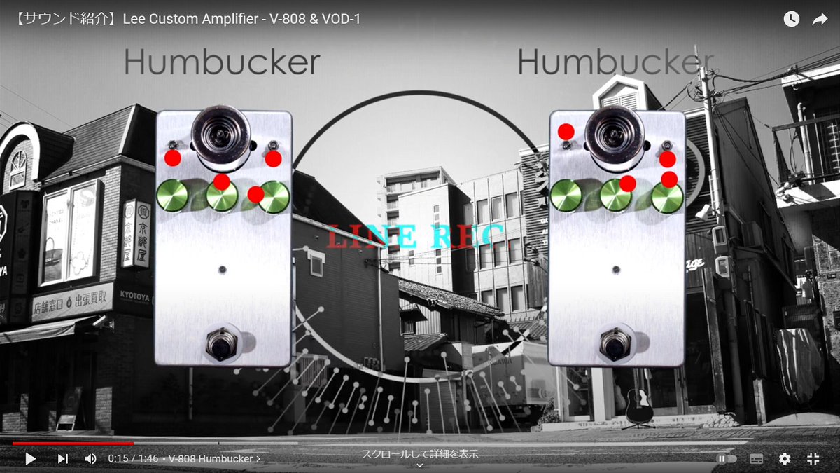 【サウンド紹介】Lee Custom Amplifier - V-808 & VOD-1
・
・
・
YOUTUBE、アップロードしました。
youtube.com/watch?v=kqRfZg…
・
・
・
#woodvillage #japan #ilovemusic #effector #effectpedals #stompbox #guitarfx #geartalk #guitareffects #leecustomamplifier #overdrive