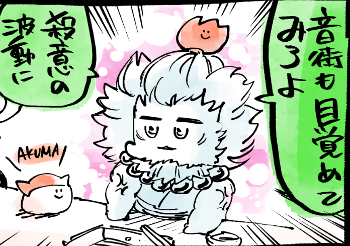 きょう18時半、四コマです🍣 