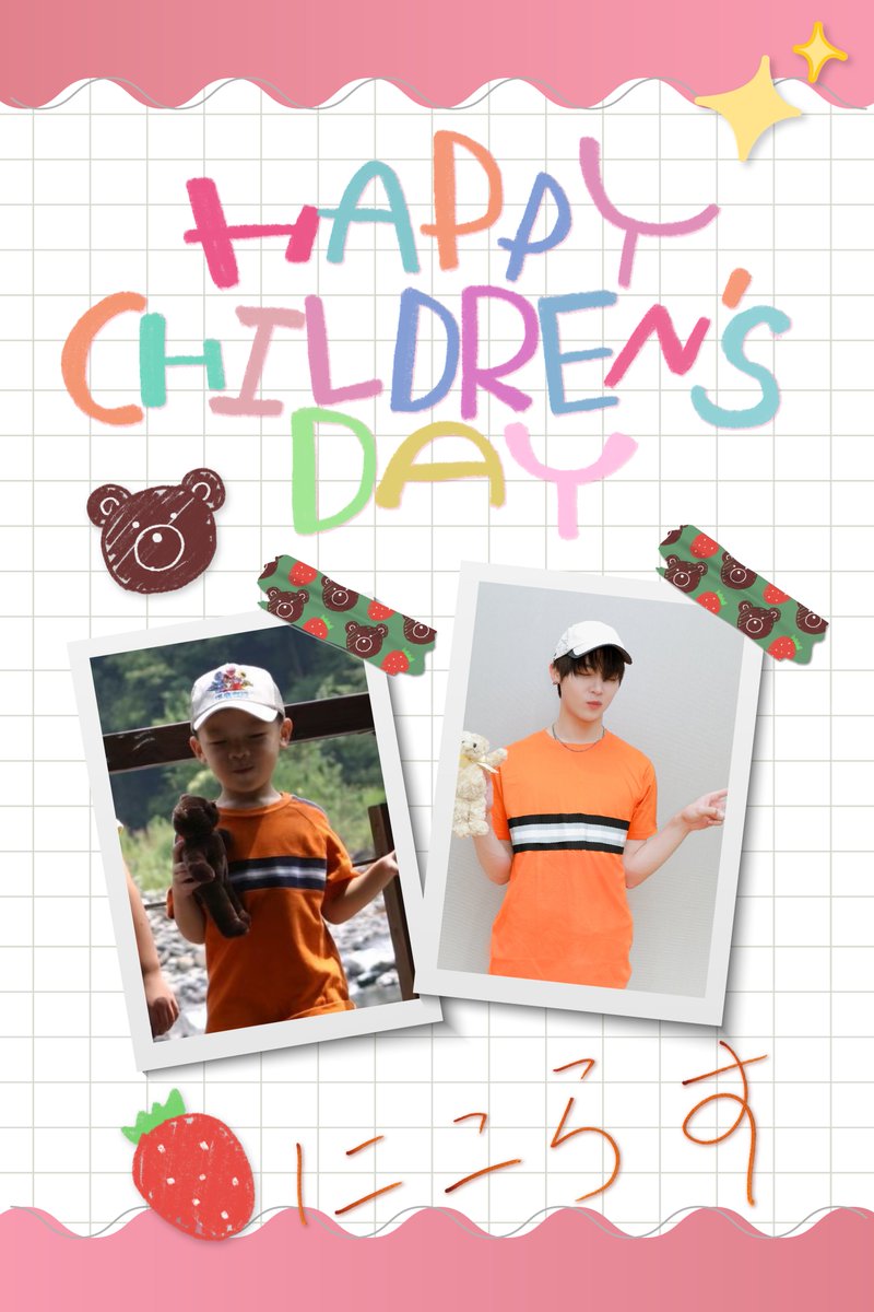 Happy Children's day🍀🧸

#andTEAM #NICHOLAS
#こどもの日 #にこらす