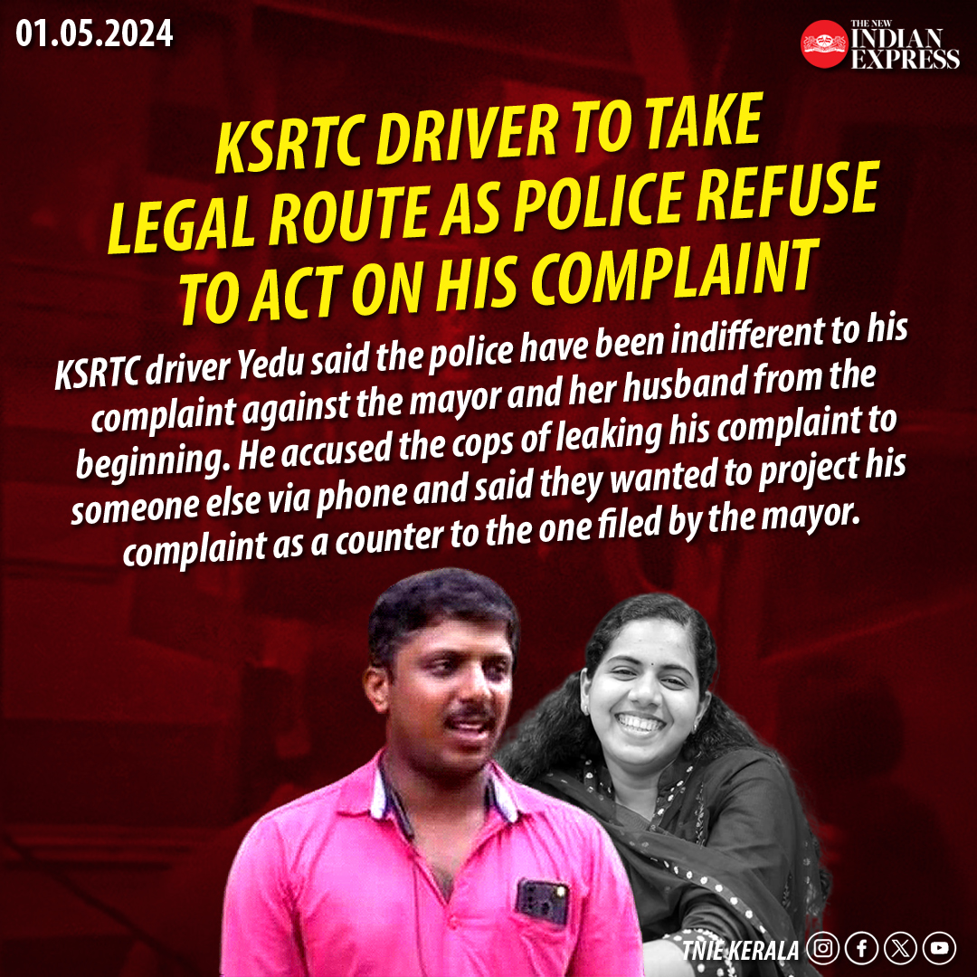 xpresskerala's tweet image. Yedu had demanded that a case be registered against the mayor and the MLA.

🔗bit.ly/3JHn17b

@MSKiranPrakash @PaulCithara @CPIMKerala @TheKeralaPolice @pinarayivijayan #SAryaRajendran #KSRTCDriver #Kerala #Thiruvananthapuram