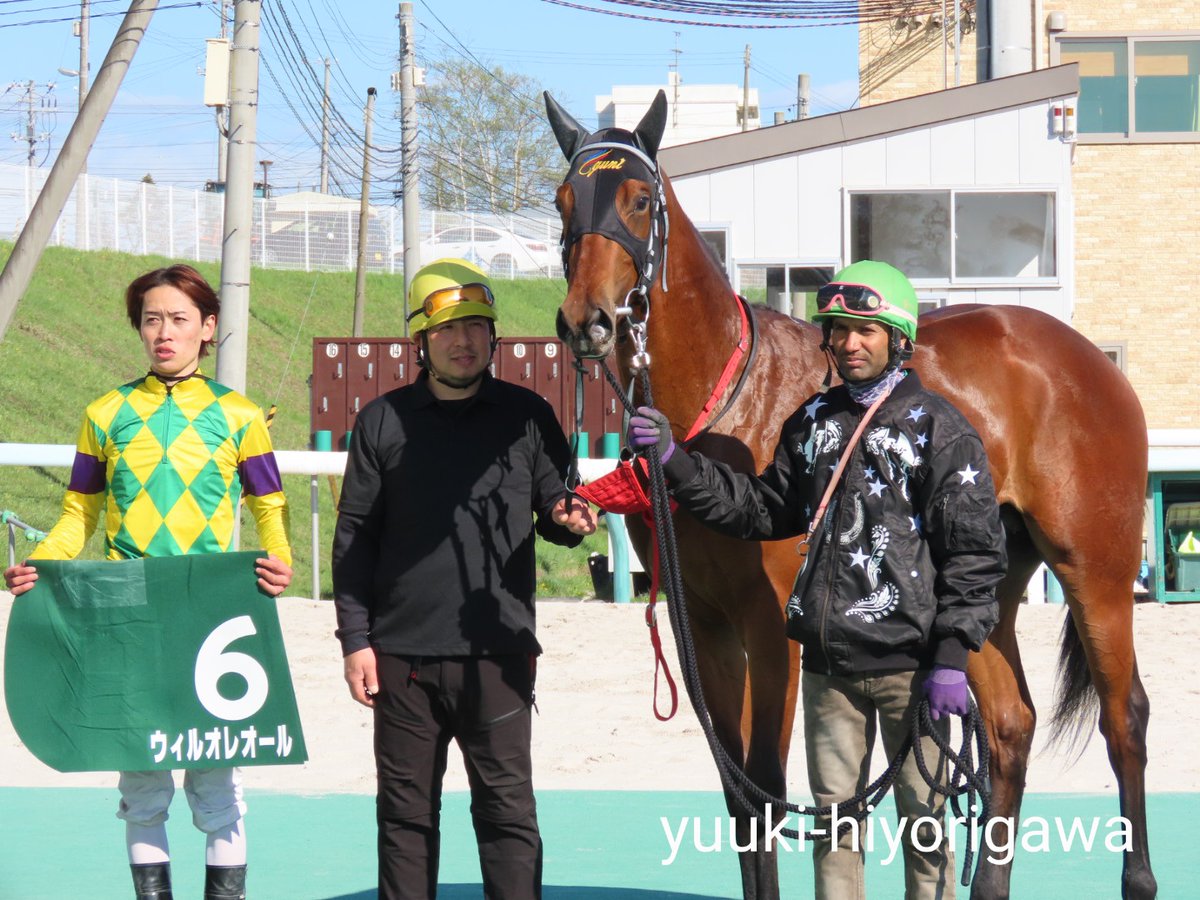 門別第3レース2歳新馬戦は
 #石川倭 騎手の  #ウィルオレオール 号の勝利🎊🎉
門別では先々週の開催から
早くも2歳馬が走っている。