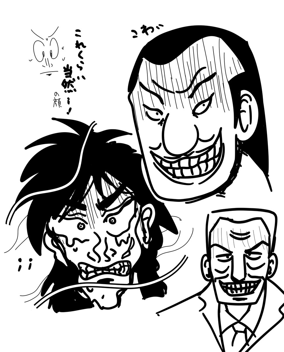 落書き