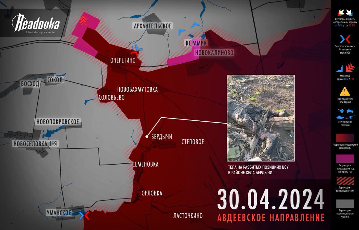 L'armée russe, profitant des forces limitées de l'AFU, a lancé une « frappe à la rapière » ( une attaque en profondeur)   sur le centre logistique des troupes ukrainiennes.