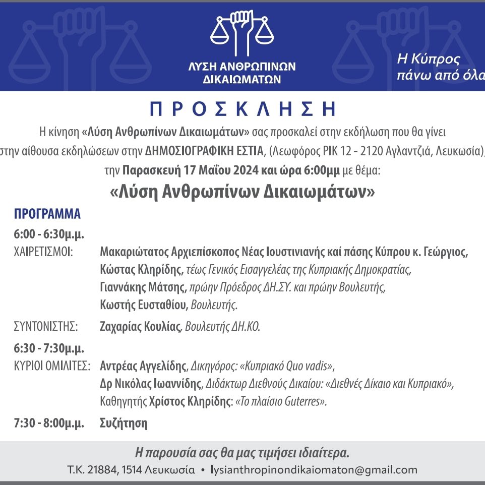 George Theocharides tweet media