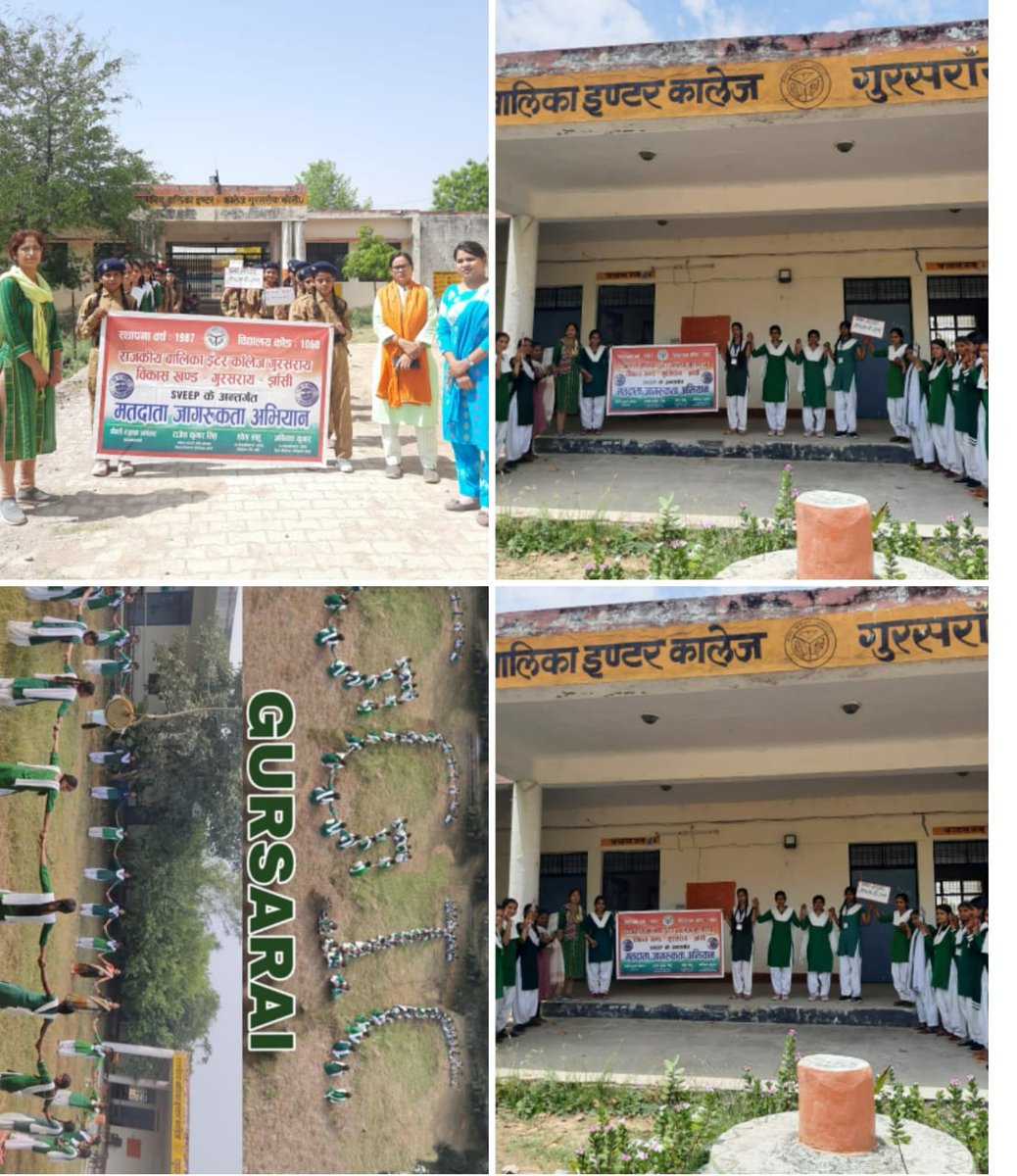 मतदाता जागरूकता अभियान #Sveep के अन्तर्गत राजकीय बालिका इण्टर कॉलेज मऊरानीपुर व राजकीय बालिका इण्टर कॉलेज गुरसराय, झांसी में वोटर हेल्पलाईन ऐप की जानकारी दी गई, मतदान की शपथ दिलाई गई एवं मानव शृंखला बनाकर कार्यक्रम का आयोजन किया गया।
<a href="/ECISVEEP/">Election Commission of India</a> 
<a href="/ceoup/">CEO Uttar Pradesh</a> 
<a href="/InfoDeptUP/">Information and Public Relations Department, UP</a>