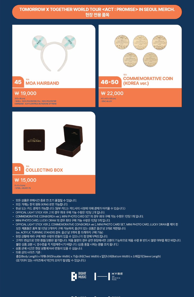 [#WEVERSE] Notice Information on the On-Site Sales of the TOMORROW X TOGETHER WORLD TOUR <ACT : PROMISE> IN SEOUL Official Merchandise and Other Booths weverse.io/txt/notice/192… @TXT_members @TXT_bighit #TXT