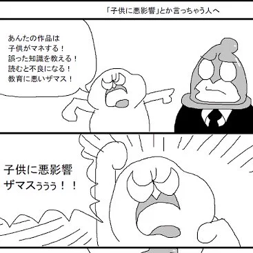 @takie55 先生「…ひょっとしてお子さんが裸忍者になるのはこれに影響を受けてじゃ…?」
T「それが描かれるずっと前からです(笑)」 