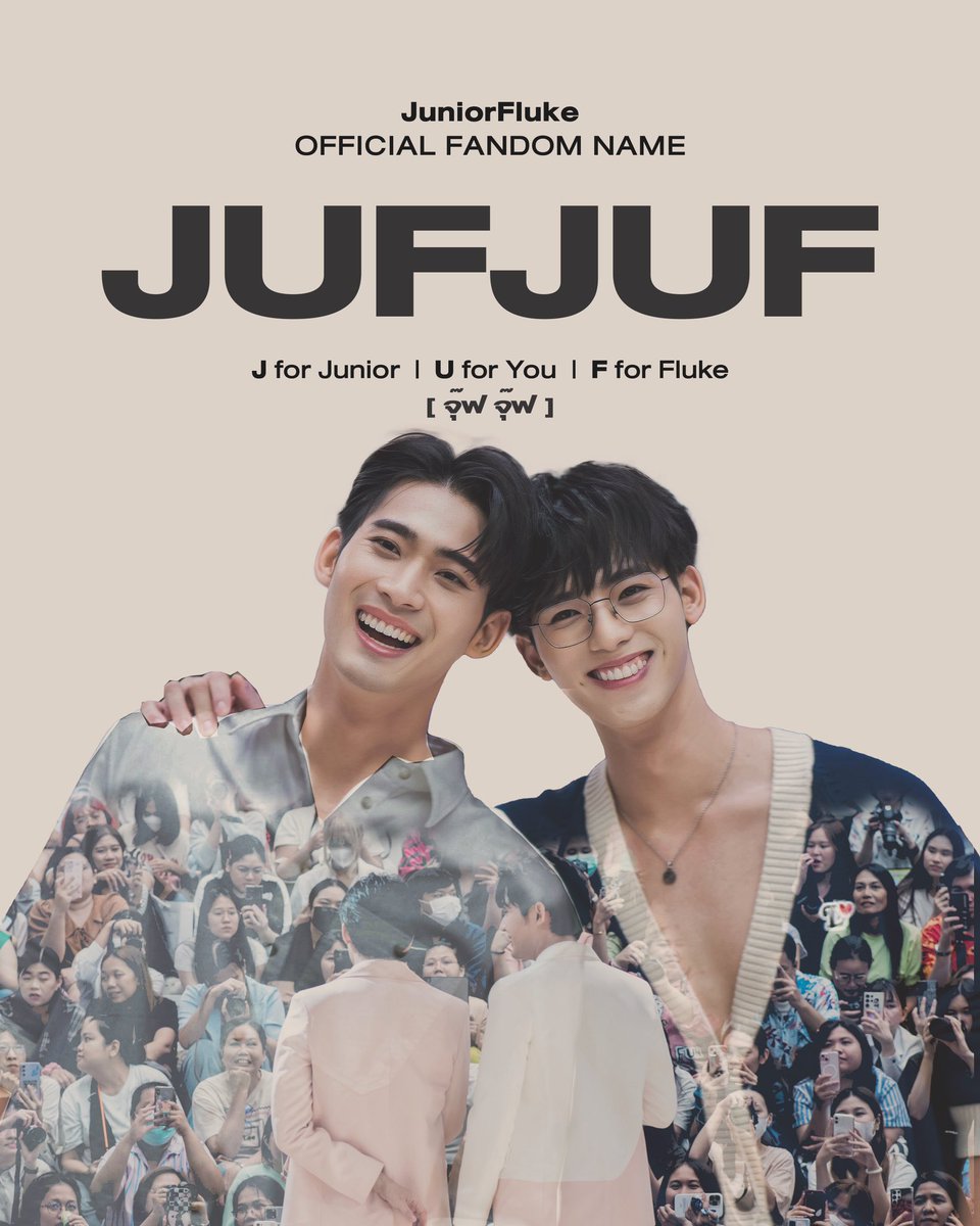 Junior Kajbhunditt Jaidee and Fluke Pongsapat Kankam Official fanbase name: #JUFJUF Series Name: To Be Continued คุณได้ไปต่อ Character Name: Achi and Ji respectively #JuniorFluke