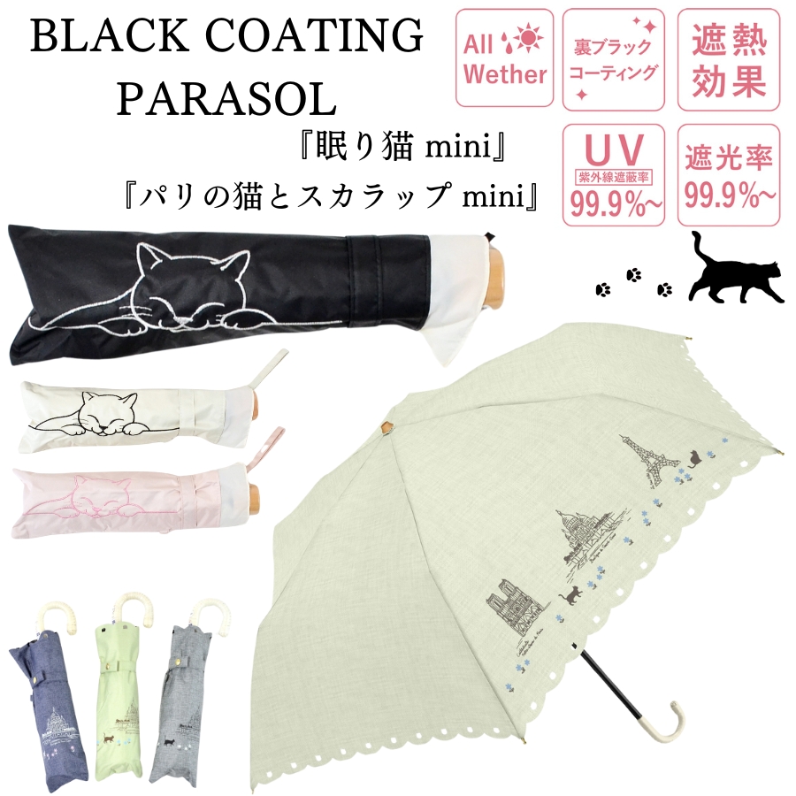 meggie_staff's tweet photo. 新作の傘がたくさん入荷しました～！

https://t.co/xMJwYK08Zg https://t.co/rWOEcznq7Q