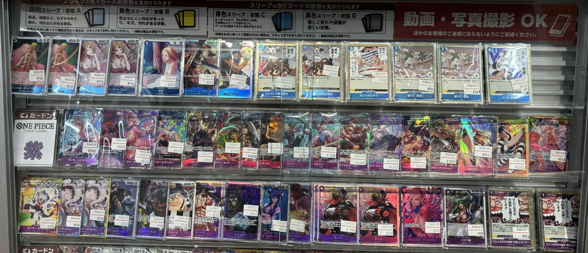 cardon_tcg tweet picture