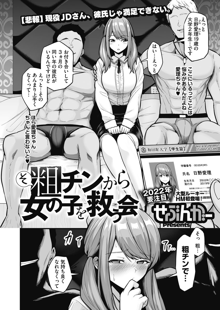 DLsiteさんでは前作が数量限定でセール中みたいです!!こちらも人気作品ばかりなので是非!!

https://t.co/9zPV5zJFKO 