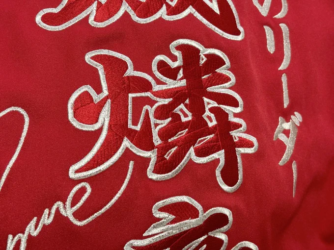 スタライ参戦服が届いちまった 