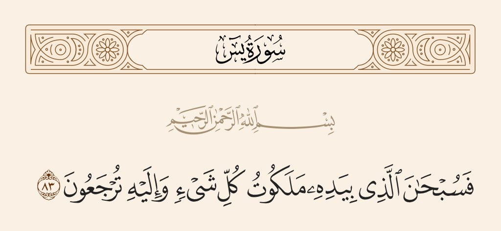 shooshi1991's tweet photo. بقلوب راضيه ومطمئنه انتقل الى رحمه الله والدي 
الشريف محمد بن احمد ال بشير 
ادعوا له بالرحمه والمغفرة والثبات عند السؤآل 
وسوف يصلى عليه بعد صلاه العصر 
اليوم الاربعاء 1/5/2024 
في مسجد فهد بن محمد ال سعود في حي الحائر بالرياض والدفن في مقبرة المنصورة 
صلوا عليه😢 https://t.co/i4NxdVb6Z4