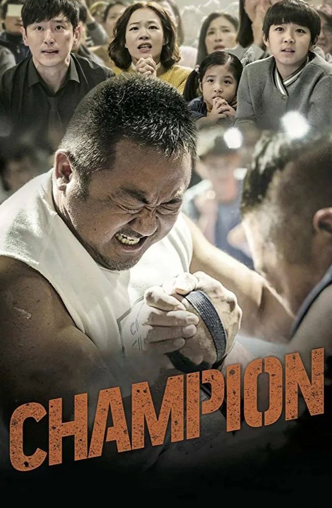 - 6 years of ma dong seok Kmovie
'Champion' 

#kdramatwt   #Onthisday