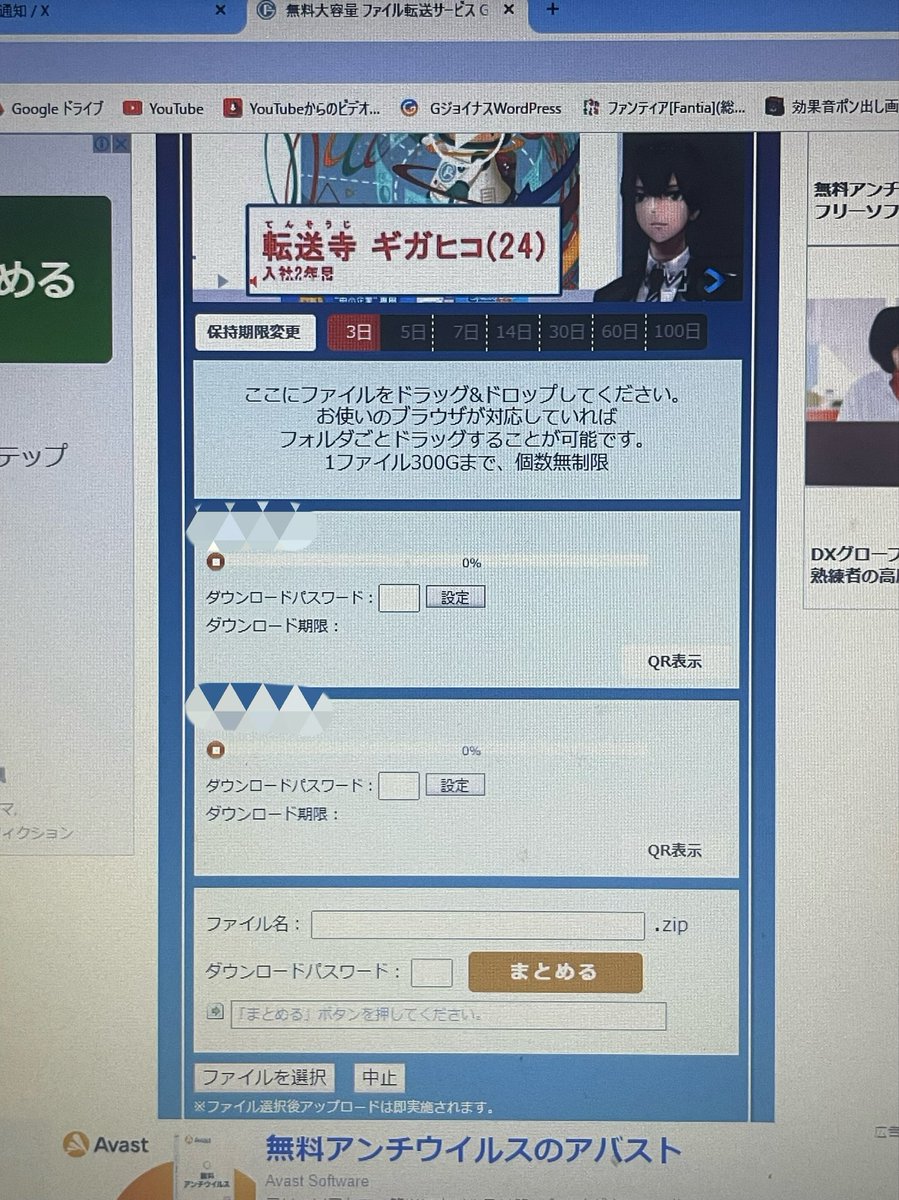anison2020_mao's tweet image. ノイズ除去した音がスマホに転送できん…🫠

やっぱりPCで録音してそのままノイズ除去して編集できるようにせねば…(できていた時期もあるけど何故かできなくなった)
スマホのガレバンだけだと…どーにもめんどくさい😂

終わらないよーー😂😂😂