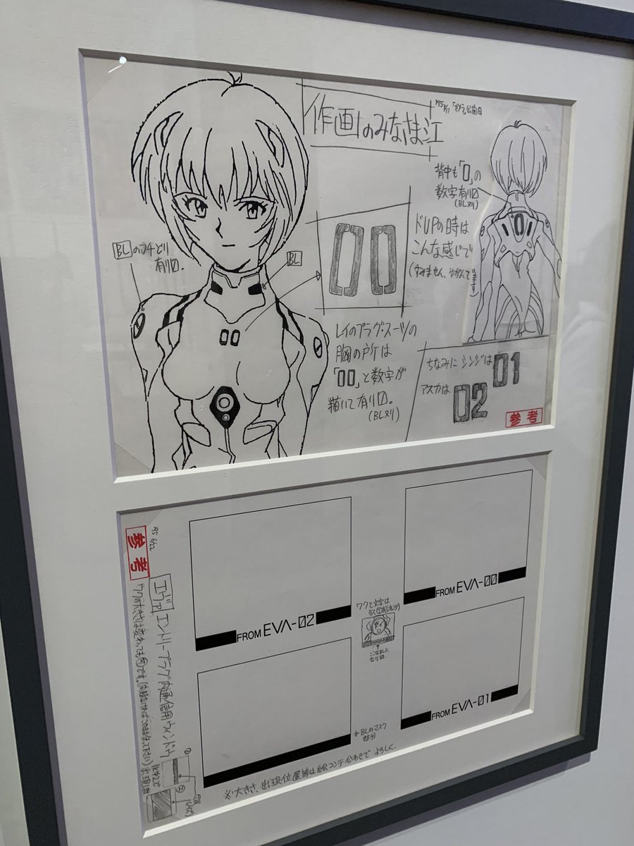 この〇〇江って本当に使ってたのか…