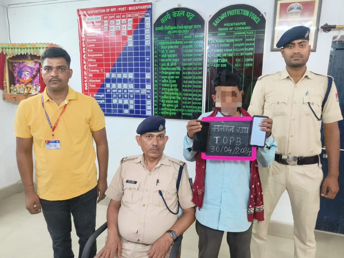 On dated 30.04.2024 one person arrested with one passenger's mobile by RPF-Post/Muzaffarpur under operation 'Yatri Suraksha' and handed over to GRP/Muzaffarpur. @RPF_INDIA @RPF_ECR_HQ