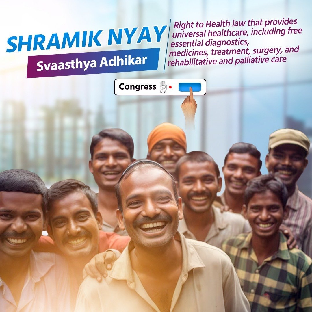 ⭐  SHRAMIK NYAY  ⭐ 

Svaasthya Adhikar : Right to Health law that provides universal healthcare, including free essential diagnostics, medicines, treatment, surgery, and rehabilitative and palliative care.
 
𝗖𝗵𝗼𝗼𝘀𝗲 𝗣𝗿𝗼𝗴𝗿𝗲𝘀𝘀
𝗩𝗼𝘁𝗲 𝗳𝗼𝗿 𝗖𝗼𝗻𝗴𝗿𝗲𝘀𝘀✋…