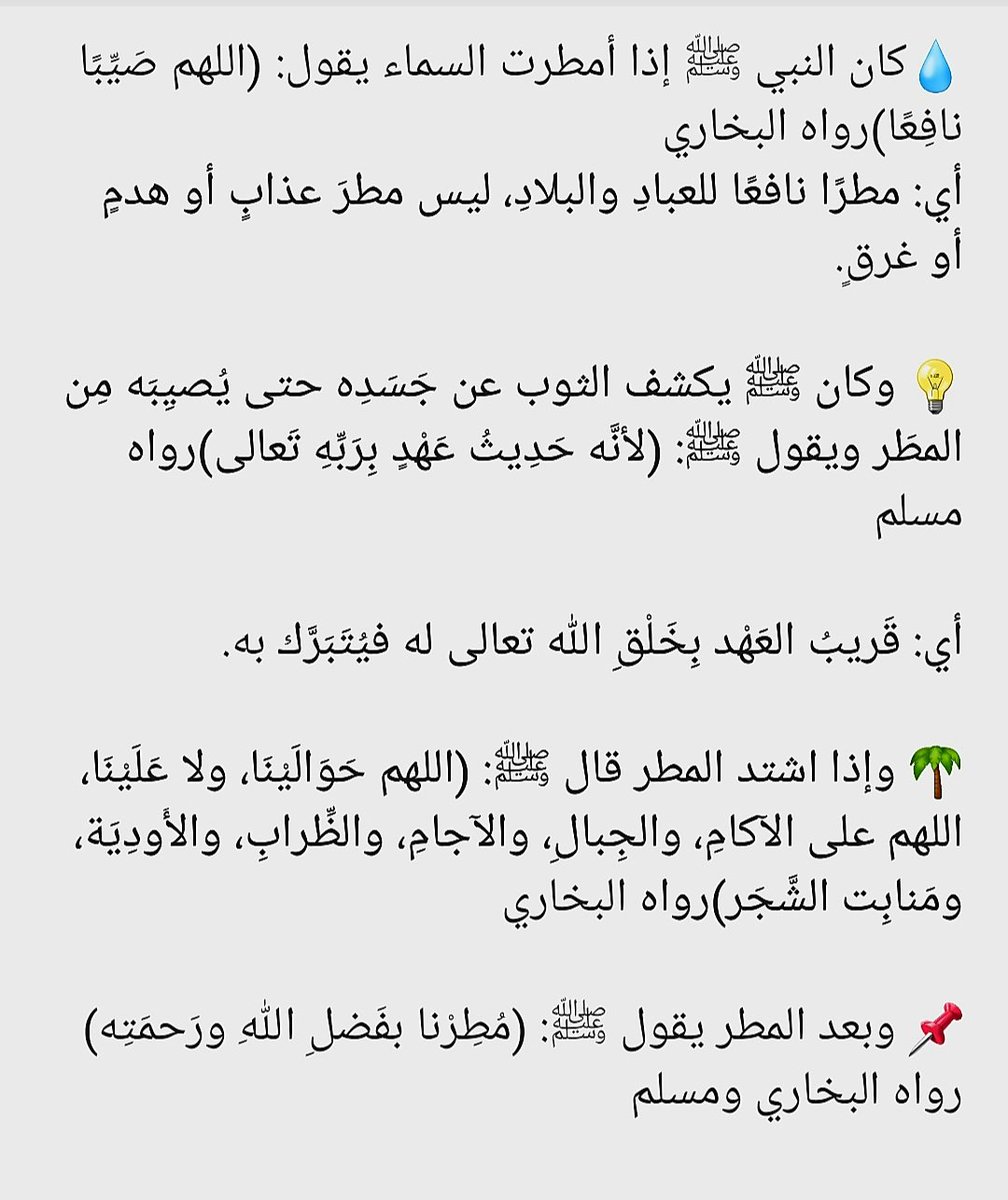 📚 مُحب العلم (@me3334me) on Twitter photo 