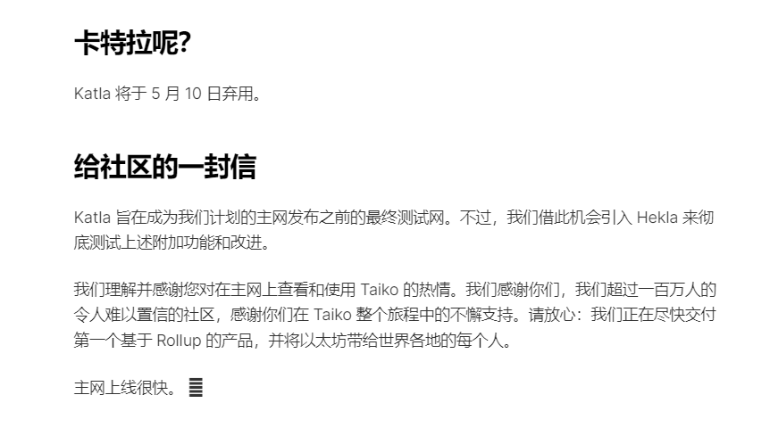 cryptolfggo's tweet photo. 融资3700万美元的L2公链Taiko Hekla测试网保姆级教程—零成本必撸

Taiko 是一种去中心化的以太坊等效 ZK-EVM 和通用 ZK-Rollup。其目的是让为以太坊 L1 开发的 dApp 的开发者和用户无需任何更改即可在 Taiko 上使用。

Taiko是我一直在跟的项目，预计今年5-6月份上主网，总量的50%会持续空投给社区和生态开发者，测试网用户和主网用户均有机会获得空投。测试网成本为0，我个人建议是必撸！

从Alpha测试网到Katla测试网，我均有写过教程。Katla 原计划是主网发布之前的最终测试网，但可能是某些功能未测试完成，官方又启用了 EIP-4844 的最新测试网 Hekla，Katla 将于 5 月 10 日弃用。

主网很快到来，所以最新的Hekla测试网必须做一下！虽然Hekla测试网跟Katla差不多，但是为了方便新手，我还是从头开始再写一遍教程

#空投线程 #Taiko #保姆级撸毛教程 #空投 #Airdrop