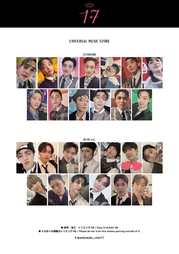 O7cQm's tweet photo. SEVENTEEN セブチ 17 IS RIGHT HERE HEAR DEAR ベストアルバム トレカ 交換
DEAR盤　universal music ユニバ特典

譲）Dear盤 ミンハオ ウジ ジョシュア ドギョム
求）同種 ウォヌ💖
タワレコ ジュン⇔ユニバ ウォヌ💕

郵送での交換希望です📮
お気軽にお声かけください🙇‍♀️ https://t.co/w0lWhpOvdd