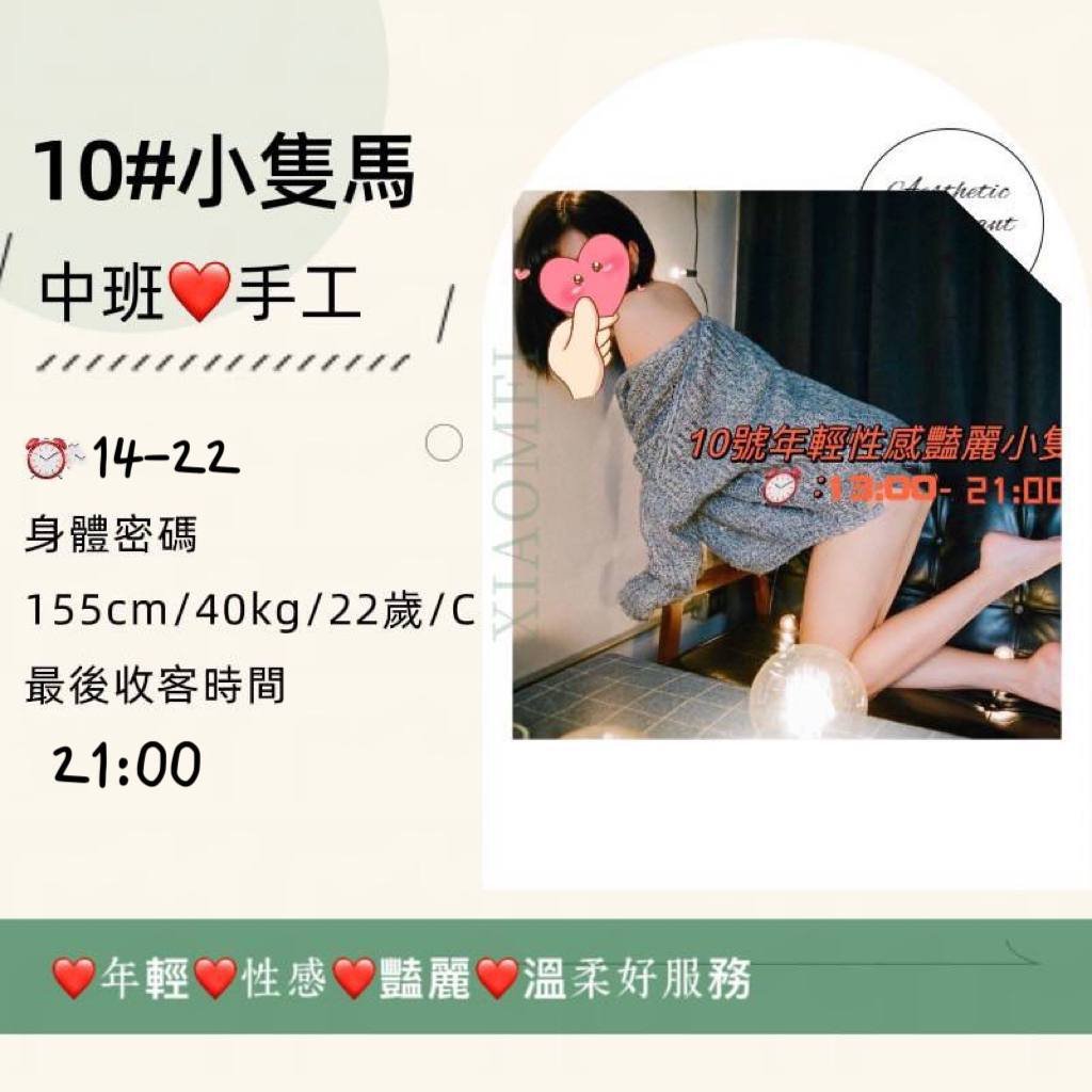 台中探險日誌 tweet media