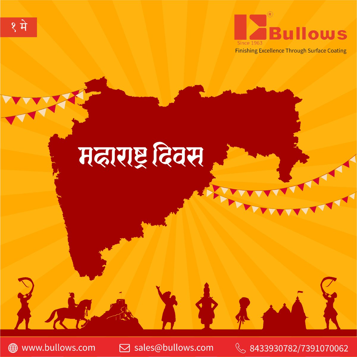 On this Maharashtra Day, let's celebrate the essence of unity, diversity, and progress that defines our beloved state. Happy Maharashtra Day!

#Bullows #maharashtraday #jaimaharashtra #paintbooth #drytypebooth #industrialoven #durable #designengineering #reliableservice