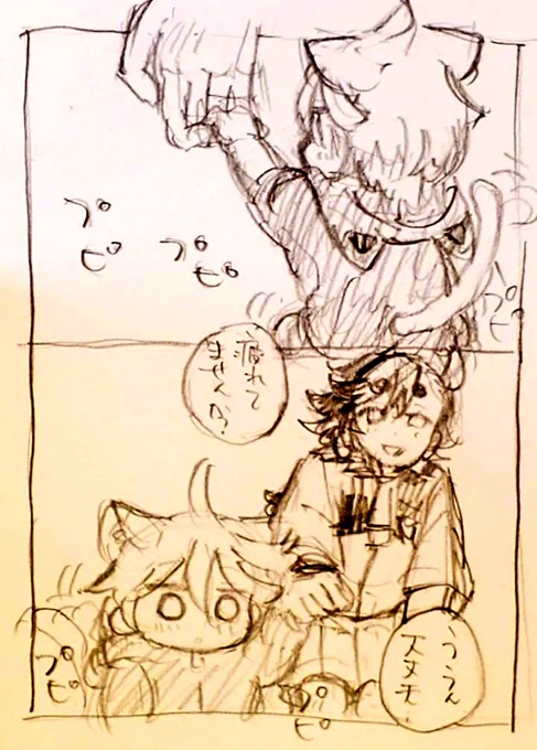ミオプピ 
